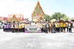 “โครงการวัด ประชา รัฐ”